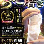 ヒメ日記 2025/10/17 23:20 投稿 にこ かりんと神田