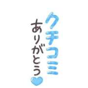 ヒメ日記 2025/09/16 23:29 投稿 りりあ 札幌しこたまクリニック