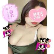 ヒメ日記 2026/03/12 23:10 投稿 ほの 錦糸町人妻花壇