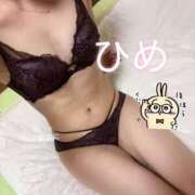 ヒメ日記 2025/11/02 22:04 投稿 ひめ スピード梅田店