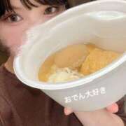 ヒメ日記 2025/11/12 20:36 投稿 ひめ スピード梅田店