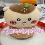 ヒメ日記 2026/01/24 11:40 投稿 ひめ スピード梅田店