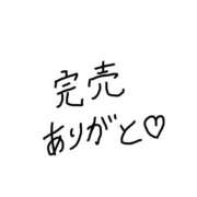 くらげ 完売ありがとう🫶 サティアンまーと