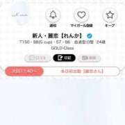 ヒメ日記 2025/09/10 10:41 投稿 麗恋【れんか】 Club Lumine(中津)