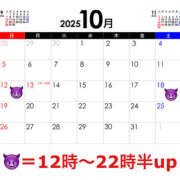 ななみ 【出勤予定😈】 One More奥様　厚木店