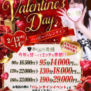 ななみ 【しゅ】 One More奥様　厚木店