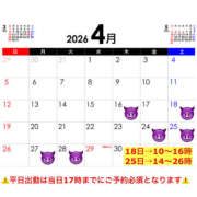 ななみ 【ぶち込みました】 One More奥様　厚木店