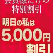 ヒメ日記 2025/09/12 22:20 投稿 なゆ ウルトラセレクション