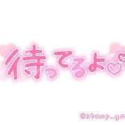 ヒメ日記 2025/08/28 17:09 投稿 ミク【新人】【宮崎っ子】 Alice