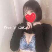 小鳥遊 しずく 本日最短13:40～ Prae(プラエ)