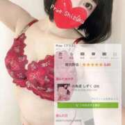 ヒメ日記 2026/01/30 11:08 投稿 小鳥遊 しずく Prae(プラエ)