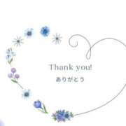 ヒメ日記 2026/03/16 15:54 投稿 宮田 早苗 熟女・人妻マダム宮殿