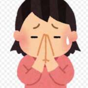 ヒメ日記 2025/11/14 13:16 投稿 なつき 池袋マリン本店