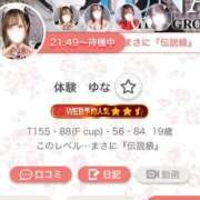 ヒメ日記 2026/01/18 22:33 投稿 新人　ゆな 素敵な女の子は好きですか？