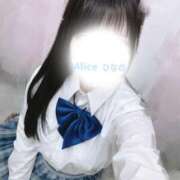 ひなの かまって…？ 究極の素人専門店Alice-アリス-