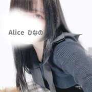 ヒメ日記 2026/02/19 18:46 投稿 ひなの 究極の素人専門店Alice-アリス-