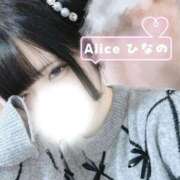 ヒメ日記 2026/03/01 18:03 投稿 ひなの 究極の素人専門店Alice-アリス-