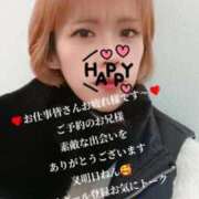 ヒメ日記 2026/02/24 19:09 投稿 きよか 北九州人妻倶楽部（三十路、四十路、五十路）