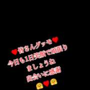 ヒメ日記 2026/05/20 05:08 投稿 きよか 北九州人妻倶楽部（三十路、四十路、五十路）