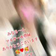 ヒメ日記 2026/05/31 14:50 投稿 きよか 北九州人妻倶楽部（三十路、四十路、五十路）