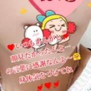 ヒメ日記 2026/06/09 02:28 投稿 きよか 北九州人妻倶楽部（三十路、四十路、五十路）
