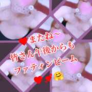 ヒメ日記 2026/06/10 12:09 投稿 きよか 北九州人妻倶楽部（三十路、四十路、五十路）