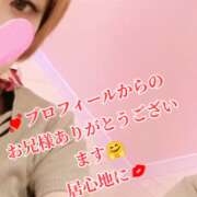 ヒメ日記 2026/06/15 13:47 投稿 きよか 北九州人妻倶楽部（三十路、四十路、五十路）