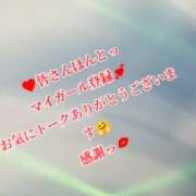 ヒメ日記 2026/06/26 05:45 投稿 きよか 北九州人妻倶楽部（三十路、四十路、五十路）