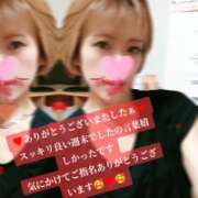 きよか 🥰お礼～っ❤️ 北九州人妻倶楽部（三十路、四十路、五十路）