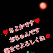 きよか 💓こんばんはお疲れ様です 北九州人妻倶楽部（三十路、四十路、五十路）