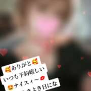 ヒメ日記 2026/07/07 23:06 投稿 きよか 北九州人妻倶楽部(三十路、四十路、五十路)