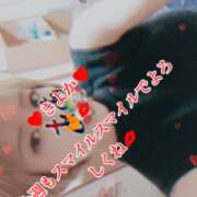 ヒメ日記 2026/07/13 06:23 投稿 きよか 北九州人妻倶楽部(三十路、四十路、五十路)