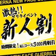 ヒメ日記 2025/10/19 14:03 投稿 吉川　はなみ エテルナ京都