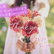 ヒメ日記 2025/11/16 00:00 投稿 吉川　はなみ エテルナ京都