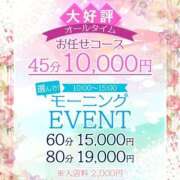 あこ 10:00~15:00格安！ if(イフ) 中村店