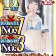 ヒメ日記 2025/11/01 18:04 投稿 めあ あふたーすくーる本店