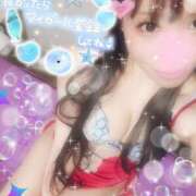 ヒメ日記 2025/11/04 02:27 投稿 ゆうき ベイキュート