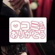 ヒメ日記 2025/10/04 18:10 投稿 笑美(えみ)【心溶かす笑顔】 美魔女コレクション別府店