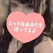 ヒメ日記 2025/10/21 20:14 投稿 笑美(えみ)【心溶かす笑顔】 美魔女コレクション別府店