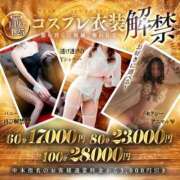 ヒメ日記 2026/01/19 23:14 投稿 笑美(えみ)【心溶かす笑顔】 美魔女コレクション別府店