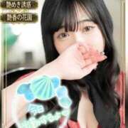 ヒメ日記 2026/01/30 12:04 投稿 笑美(えみ)【心溶かす笑顔】 美魔女コレクション別府店