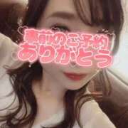 ヒメ日記 2026/02/17 19:44 投稿 笑美(えみ)【心溶かす笑顔】 美魔女コレクション別府店