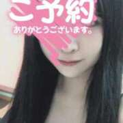 笑美(えみ)【心溶かす笑顔】 出勤💓 美魔女コレクション別府店