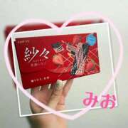 ヒメ日記 2025/09/02 00:32 投稿 みお ごほうびSPA 大阪店