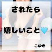 ヒメ日記 2025/10/17 19:02 投稿 こゆき エマーブル