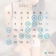 ヒメ日記 2025/11/18 19:01 投稿 こゆき エマーブル