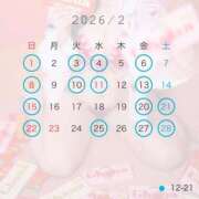 ヒメ日記 2026/01/21 19:00 投稿 こゆき エマーブル