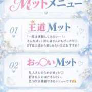 こゆき メニュー✨ エマーブル