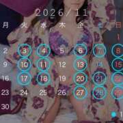 ヒメ日記 2026/10/17 19:00 投稿 こゆき エマーブル