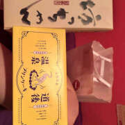 ヒメ日記 2025/09/04 23:05 投稿 こはむ ハピネス＆ドリーム 松山道後温泉